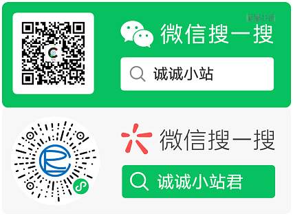 公众微信